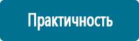 Схемы строповки и складирования грузов в Владикавказе купить