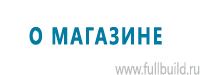 Схемы движения автотранспорта в Владикавказе купить