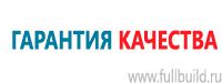 Схемы движения автотранспорта купить в Владикавказе