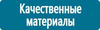 Информационные щиты в Владикавказе