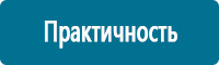 Охрана труда на строительных площадках в Владикавказе купить Магазин Охраны Труда fullBUILD
