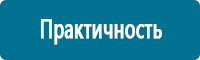 Дорожные ограждения в Владикавказе купить Магазин Охраны Труда fullBUILD