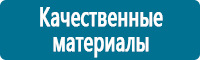 Дорожные знаки сервиса в Владикавказе купить