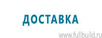 Дорожные знаки сервиса в Владикавказе