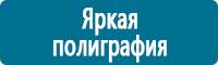 Барьерные дорожные ограждения в Владикавказе купить Магазин Охраны Труда fullBUILD