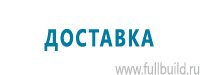 Плакаты для автотранспорта в Владикавказе купить