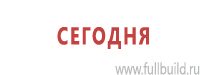 Плакаты для автотранспорта в Владикавказе