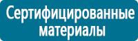 Информационные знаки дорожного движения в Владикавказе