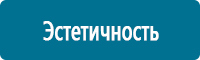 Дорожные знаки дополнительной информации в Владикавказе купить Магазин Охраны Труда fullBUILD