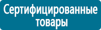 Дорожные знаки дополнительной информации в Владикавказе