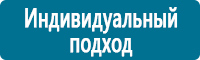 Фотолюминесцентные знаки в Владикавказе купить