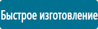 Фотолюминесцентные знаки в Владикавказе