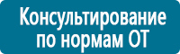 Фотолюминесцентные знаки в Владикавказе