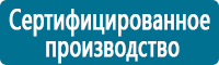 Журналы по безопасности дорожного движения в Владикавказе купить