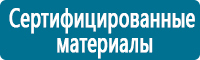 Журналы по безопасности дорожного движения в Владикавказе купить