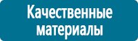 Журналы учёта по охране труда  купить в Владикавказе