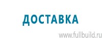 Журналы учёта по охране труда  купить в Владикавказе