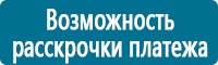 Журналы по электробезопасности в Владикавказе купить Магазин Охраны Труда fullBUILD