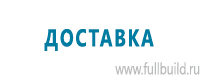Перекидные системы для плакатов, карманы и рамки в Владикавказе